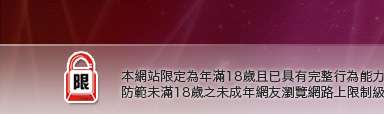 金瓶梅情色貼圖本網站限定年滿18歲方可瀏覽